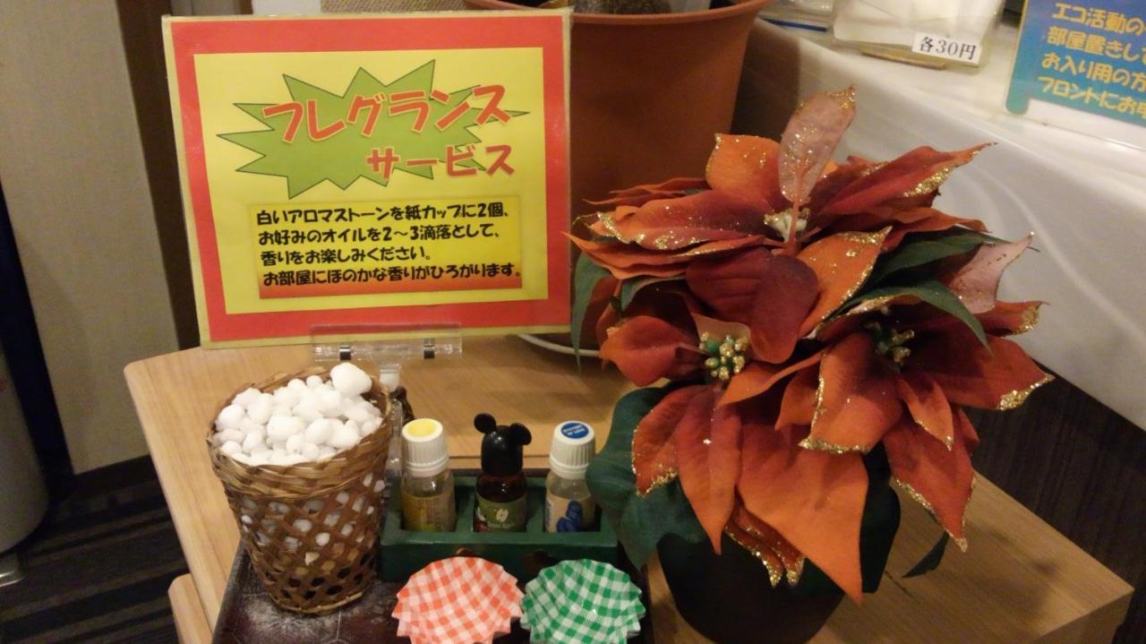 Nagoya New Rolen Hotel מראה חיצוני תמונה